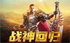 1.85传奇发布网-2025年度最新开传奇SF发布站!