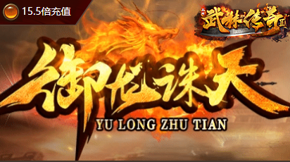 新开传奇网站3000ok-2025年度最新新开传奇网站!